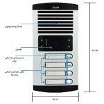 پنل آیفون تصویری الکتروپیک 4 واحدی مدل 1086 - تصویر 2