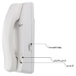 گوشی آیفون صوتی الکتروپیک مدل V2-786 - تصویر 2